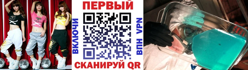 Амфетамин 97%  Орлов 
