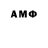 Амфетамин 97% feda plei