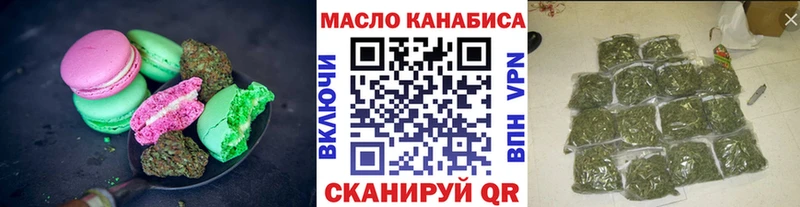 Canna-Cookies марихуана  Орлов 