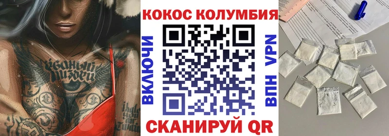 omg ссылки  Орлов  Cocaine Эквадор 