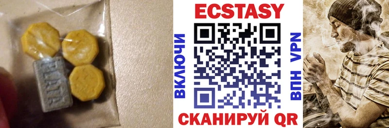 наркотики Орлов OMG как войти ЭКСТАЗИ DUBAI