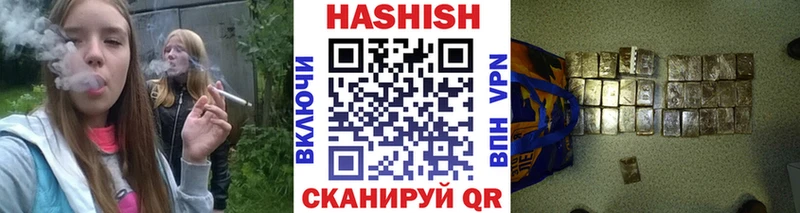 ГАШ Cannabis где можно купить mega ССЫЛКА Орлов
