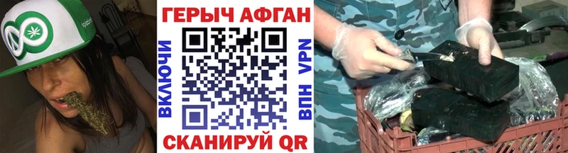 Героин VHQ  Орлов 