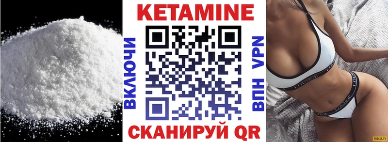 КЕТАМИН VHQ где купить наркоту мега вход Орлов