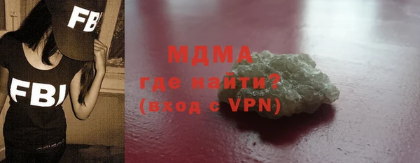 мдма Алексин