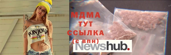 мдма Алексин