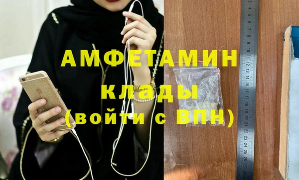 меф VHQ Алзамай