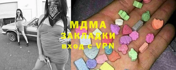 меф VHQ Алзамай