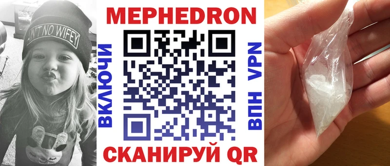 закладки  Орлов  МЕФ 4 MMC 
