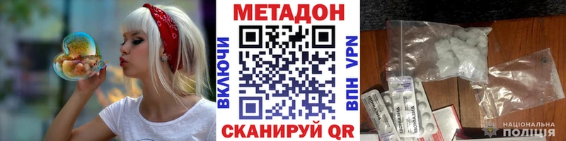 МЕТАДОН VHQ  мориарти как зайти  Орлов 