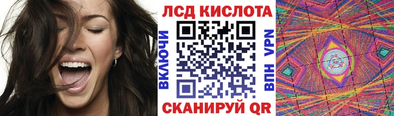 Марки NBOMe 1,8мг  Орлов 